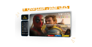 اشتراك فولتشر 3 اشهر 