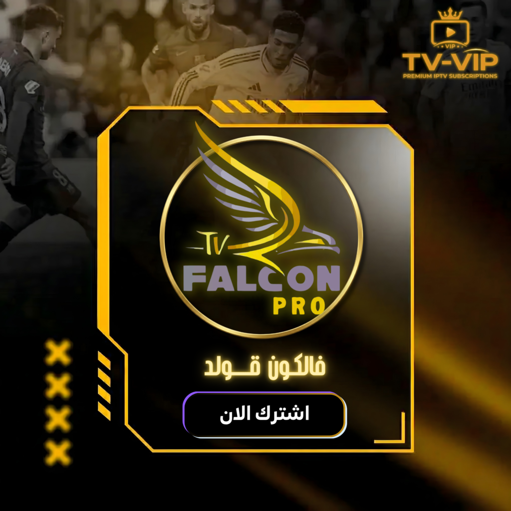 اشتراك فالكون - 12 شهر جهازين