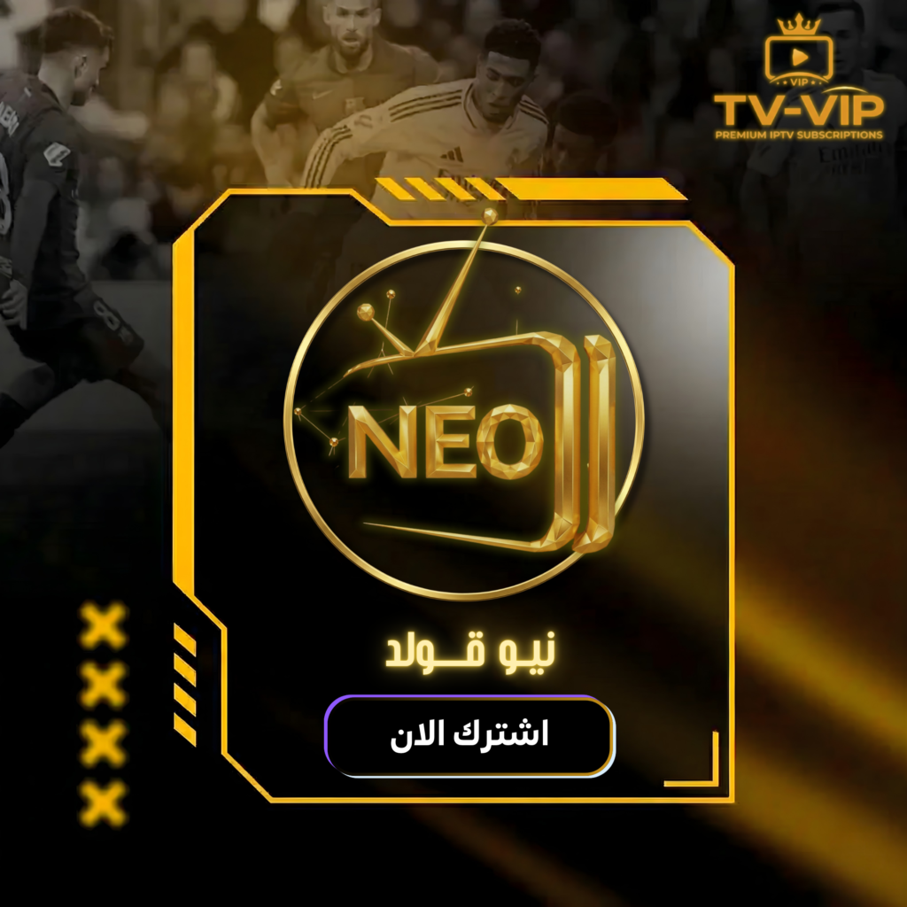 اشتراك نيو قولد باقة الاساطير- 12 شهر